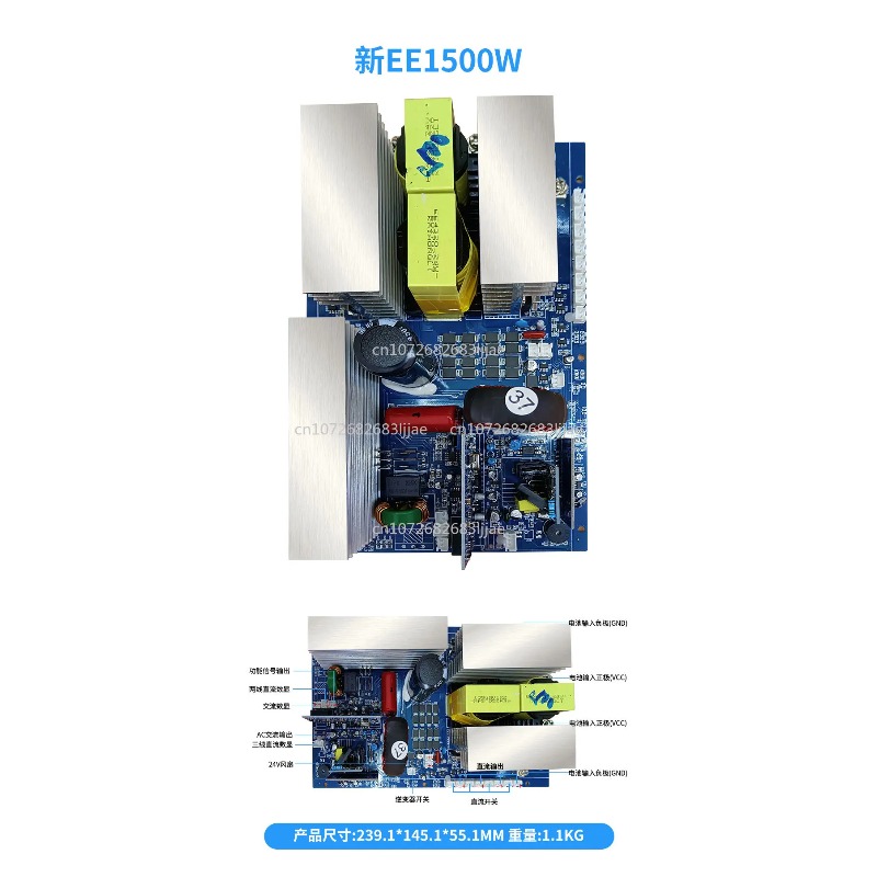 Outdoor Power Module - Pure Sine Wave Inverter Main Board