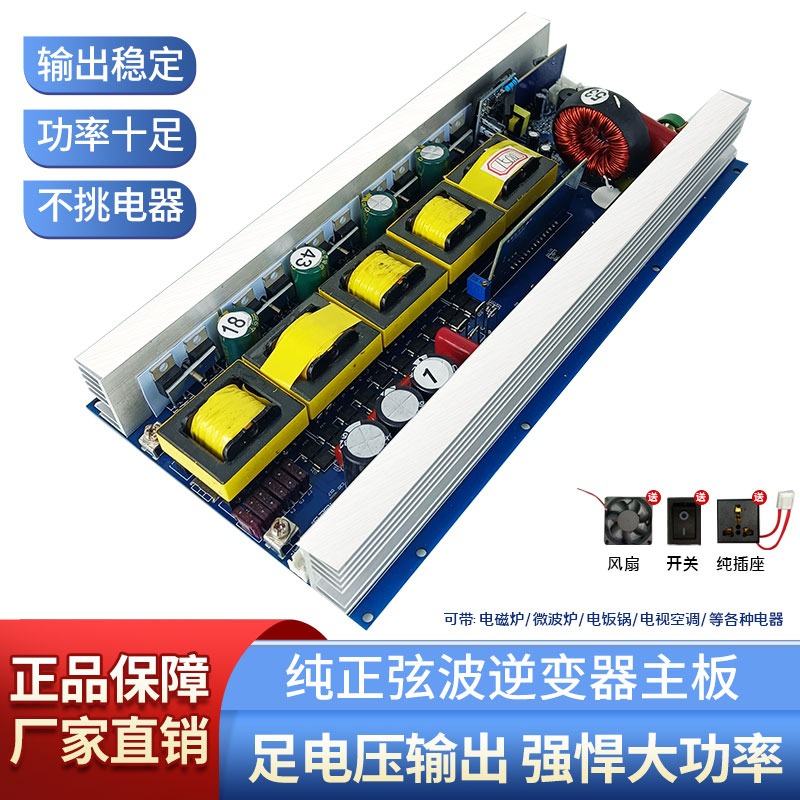 Pure sine wave inverter main b - Outdoor Power Module ulasan dan harga