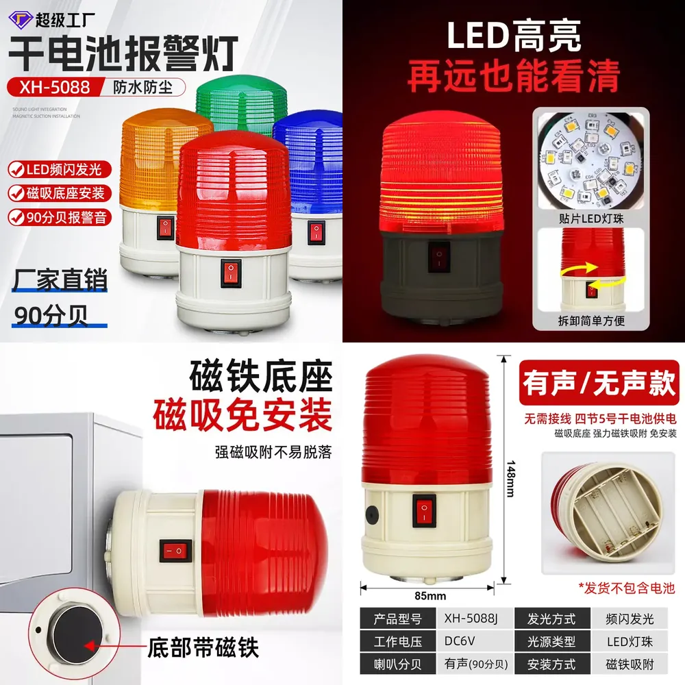 SY LTD-5088 Magnetic waterproo - Outdoor Power Ltd ulasan dan harga