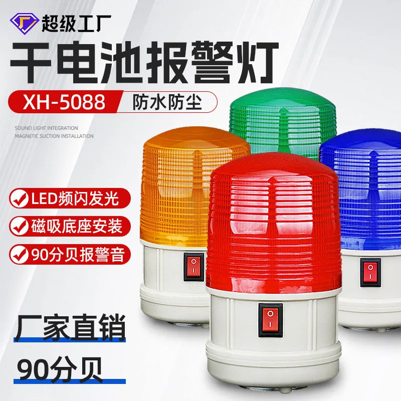 SY LTD-5088 Magnetic waterproo - Outdoor Power Ltd ulasan dan harga